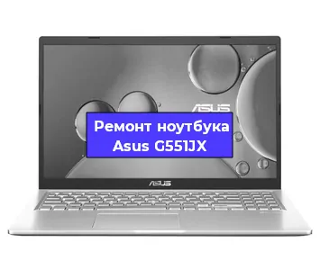 Замена материнской платы на ноутбуке Asus G551JX в Ростове-на-Дону